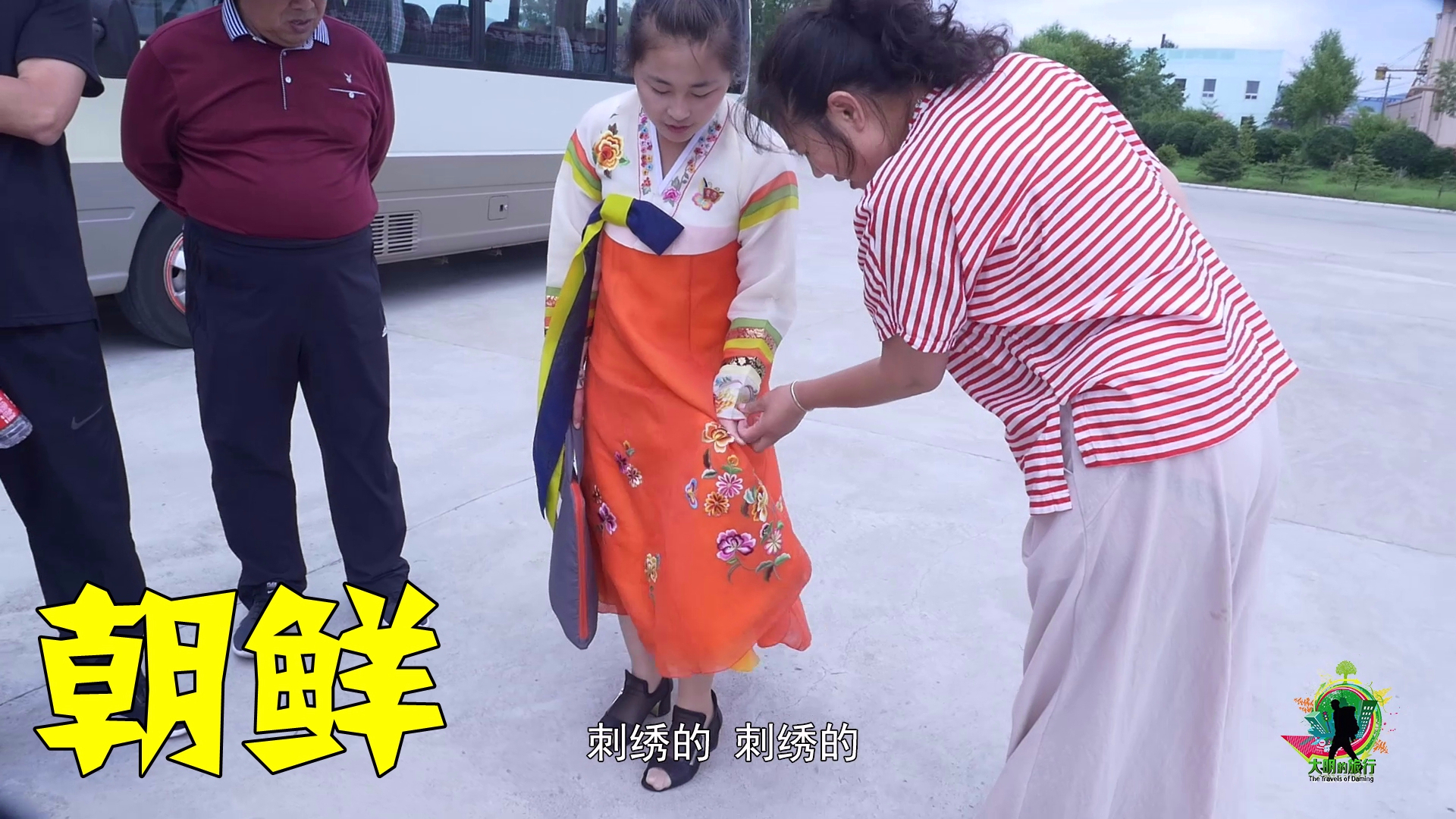 朝鲜女导游月工资500左右,这件衣服的价格,令中国游客们很意外